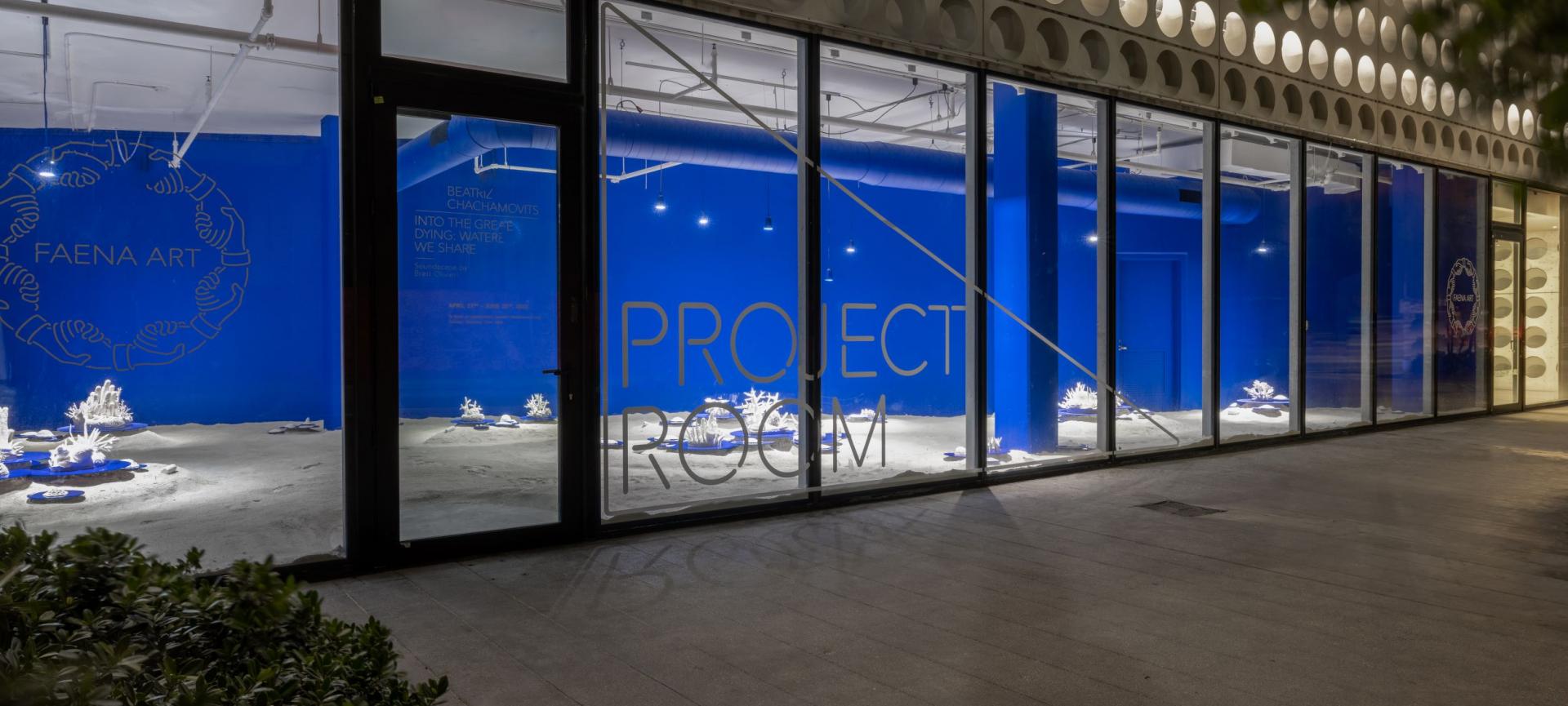 Project Room